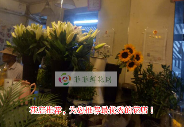 铜仁松桃县花店推荐,为您推荐铜仁松桃县最优秀的花店!